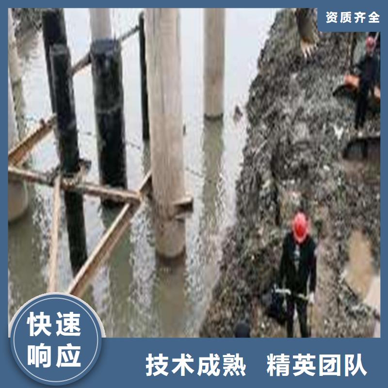 水下切割_【水下打捞队】齐全本地生产商