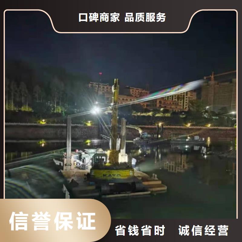 水下切割沉井帶水施工品質(zhì)優(yōu)良好口碑
