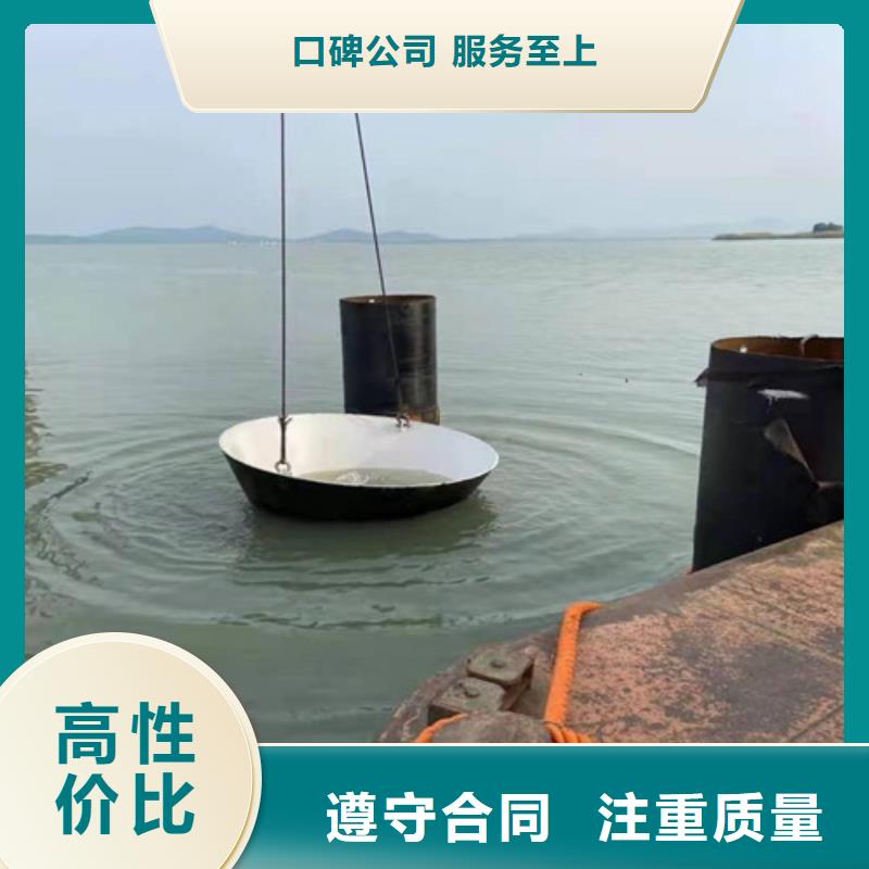 水下切割滲水補(bǔ)漏施工信譽(yù)良好長(zhǎng)期合作