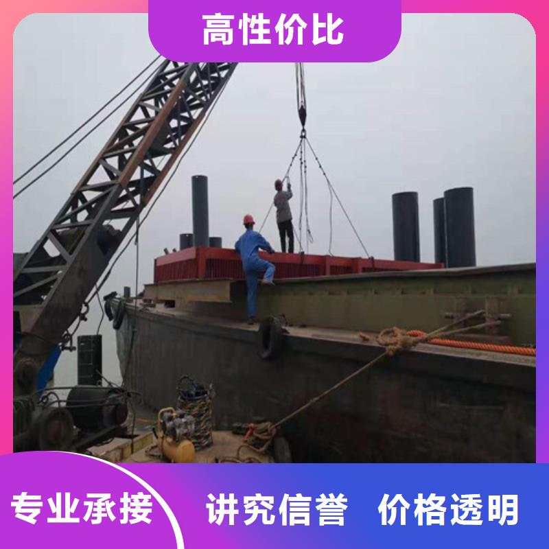 【水下切割】,水下堵漏注重質量全市24小時服務