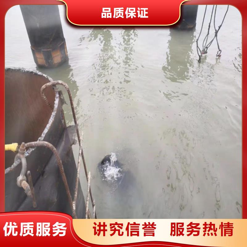 水下切割【水下切割团队】公司注重质量