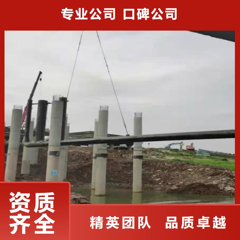 【水下切割水下管道安裝技術(shù)精湛】遵守合同