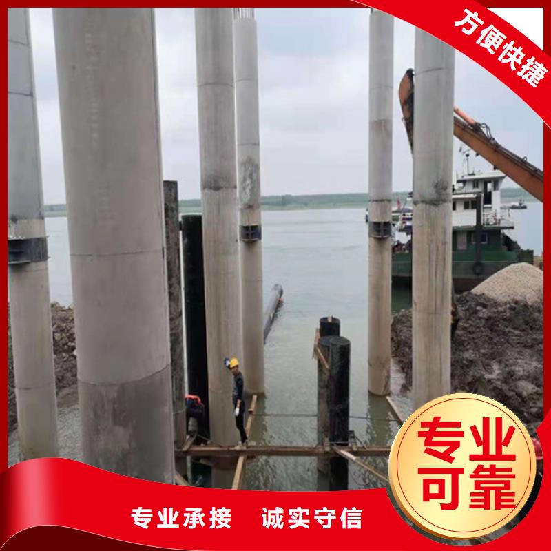 水下切割水池堵漏服務(wù)多年行業(yè)經(jīng)驗(yàn)多年經(jīng)驗(yàn)