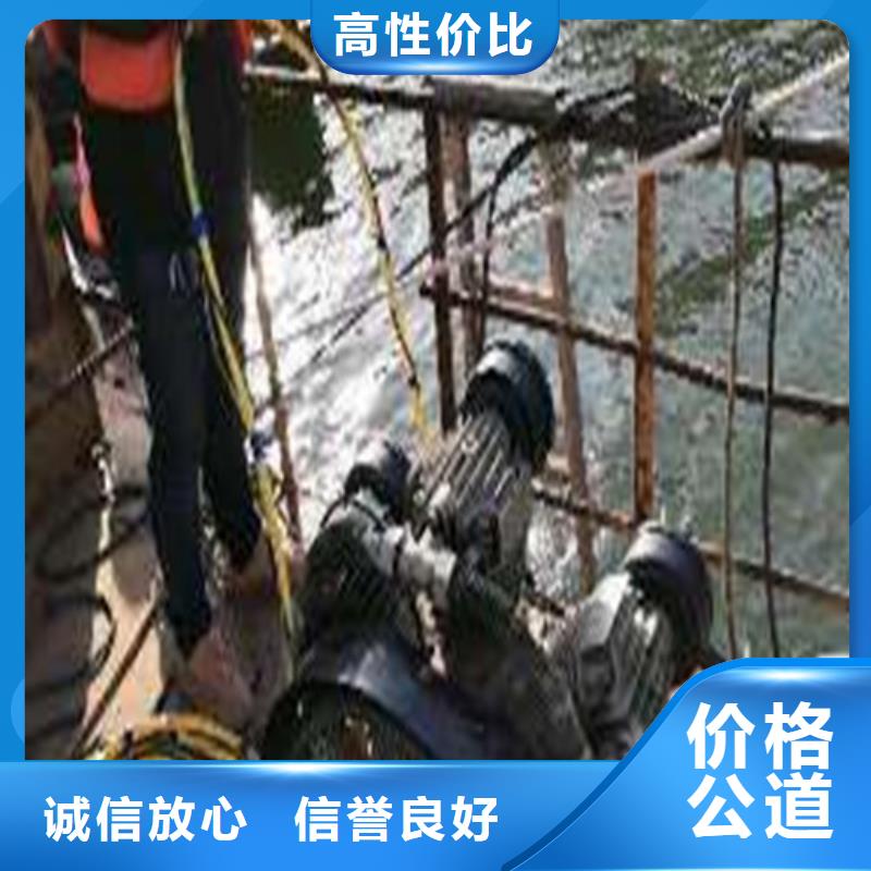 水下切割_水下堵漏团队快速响应快捷