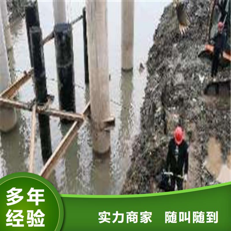 ​水下切割污水管道清淤匠心品质良好口碑