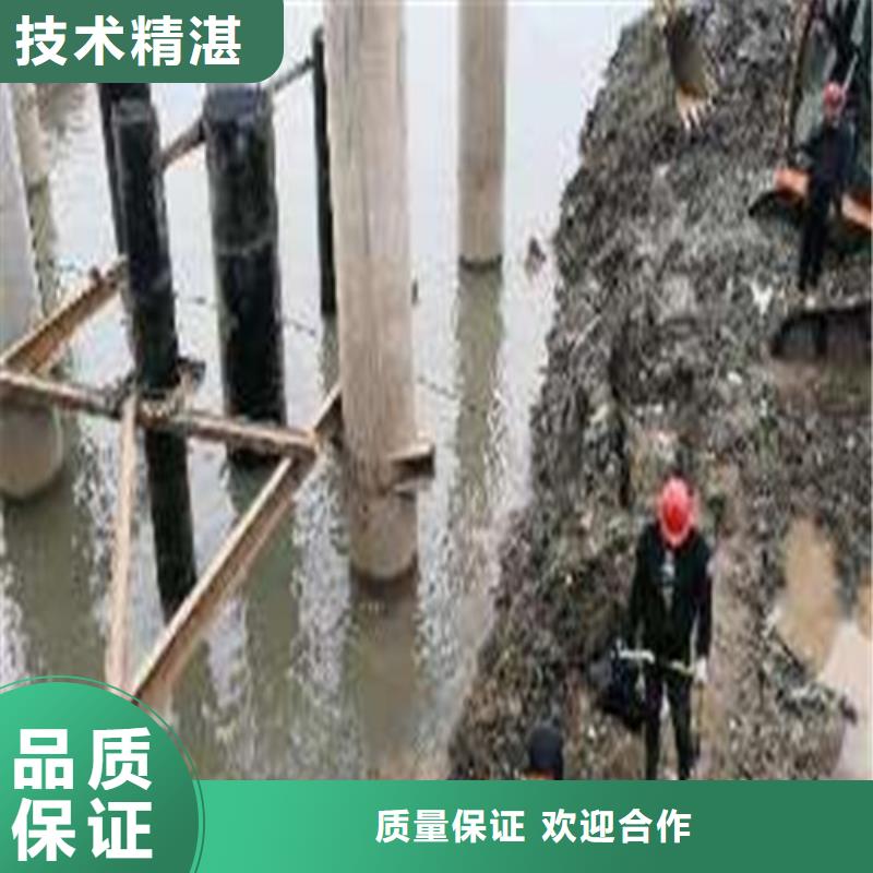 水下施工隊(duì)優(yōu)惠多2025更新中品質(zhì)卓越