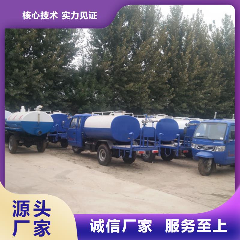 8方灑水車廠家種類豐富