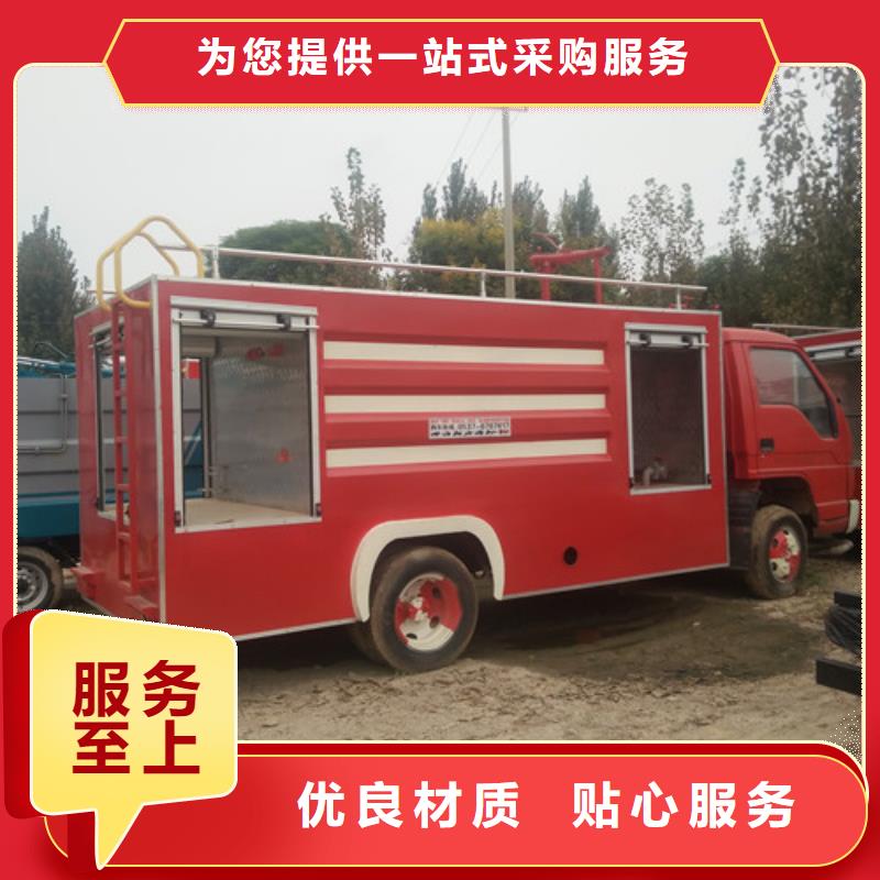 ?灑水車電動(dòng)灑水車定制銷售售后為一體顏色尺寸款式定制