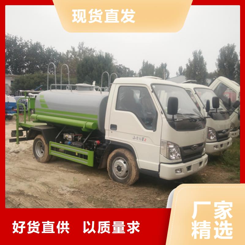 道路养护洒水车具体报价是多少用心做好每一件产品