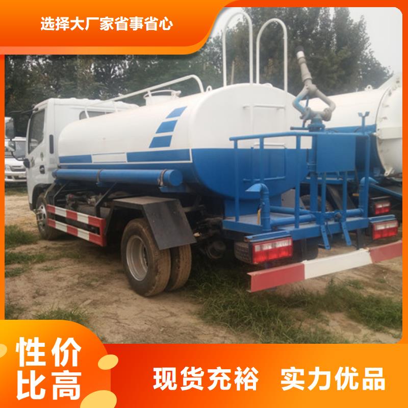 國(guó)六上藍(lán)牌六輪綠化灑水車市場(chǎng)價(jià)格同城服務(wù)商