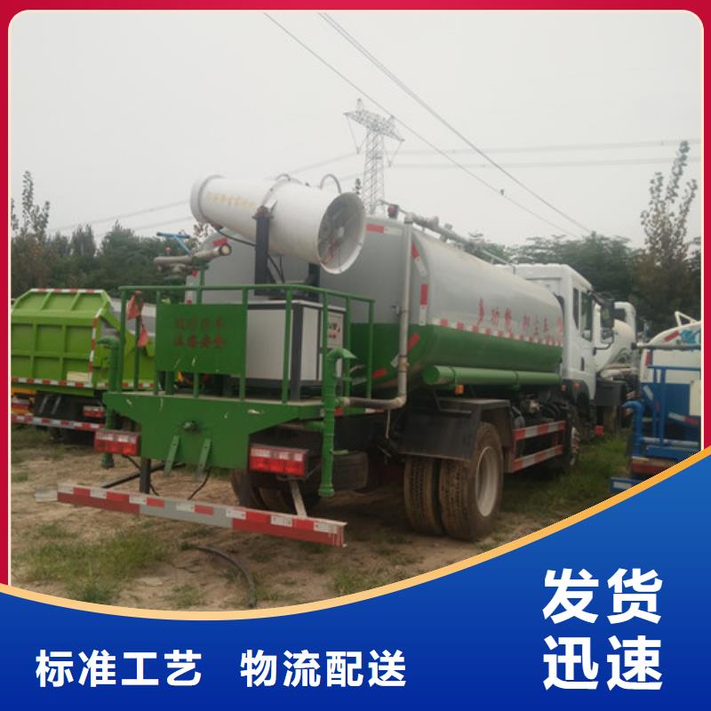 三輪灑水車的優(yōu)勢(shì)用的放心