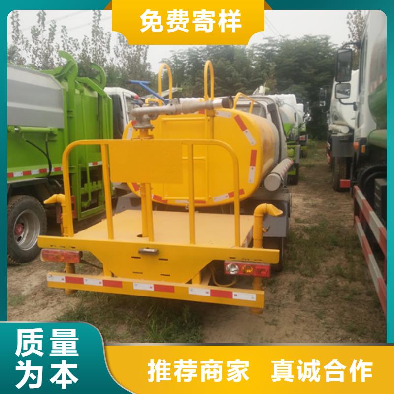 灑水車消防車廠家直營本地公司