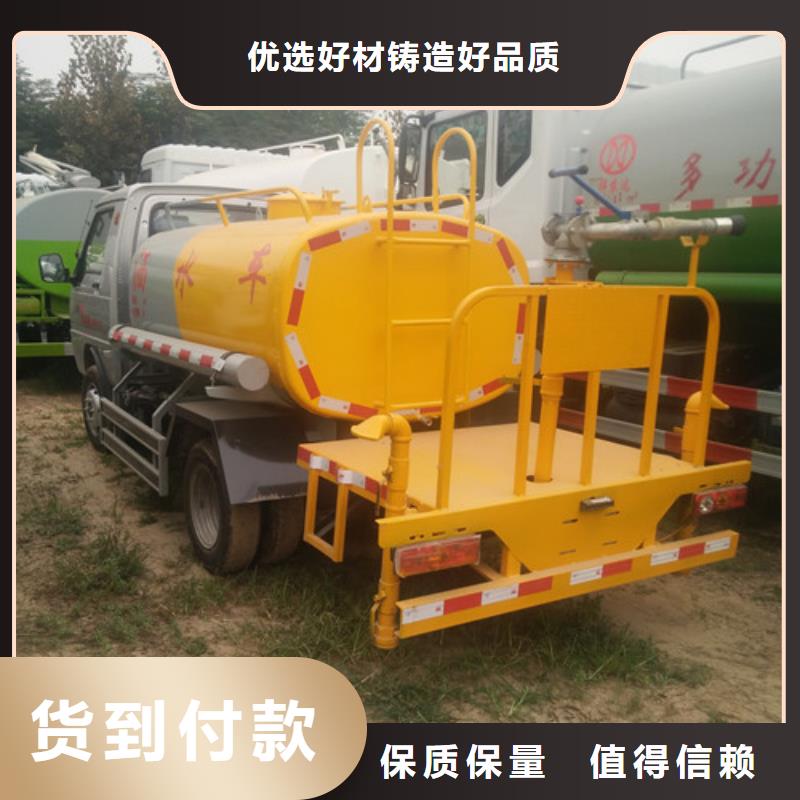 工地抑尘洒水车的类型有哪些价格透明