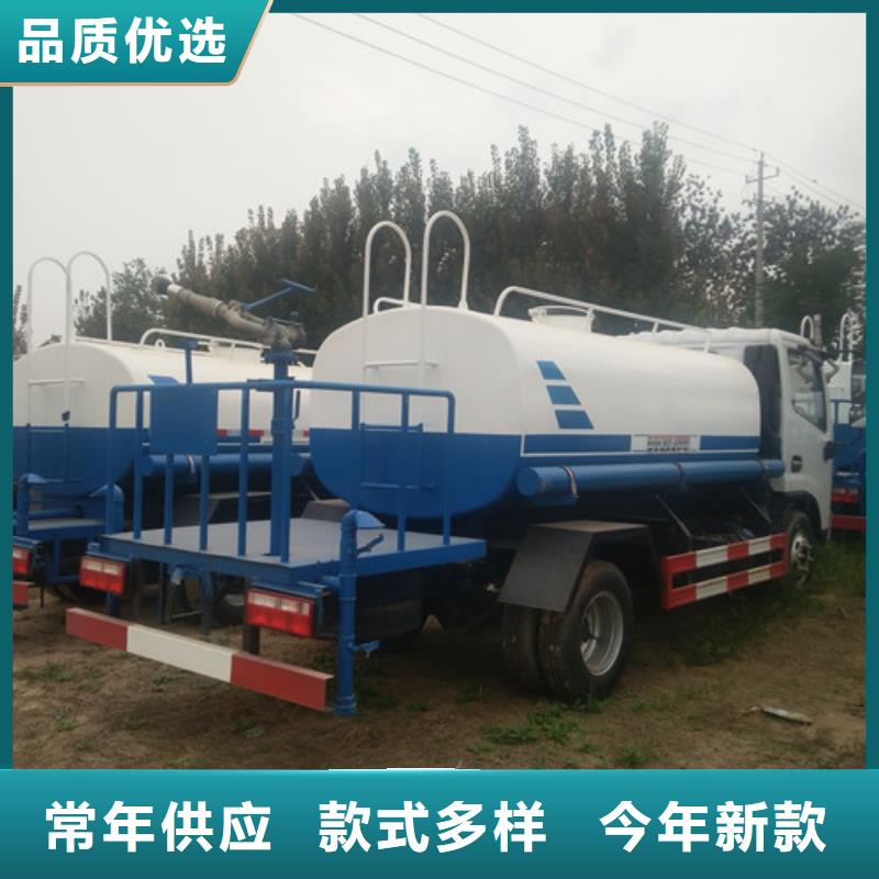 水罐式灑水車廠家在哪里專業(yè)供貨品質(zhì)管控