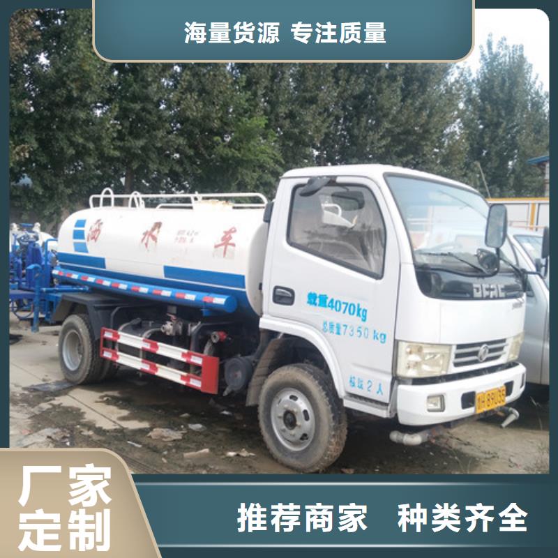 ?三輪灑水車價(jià)格現(xiàn)貨充足