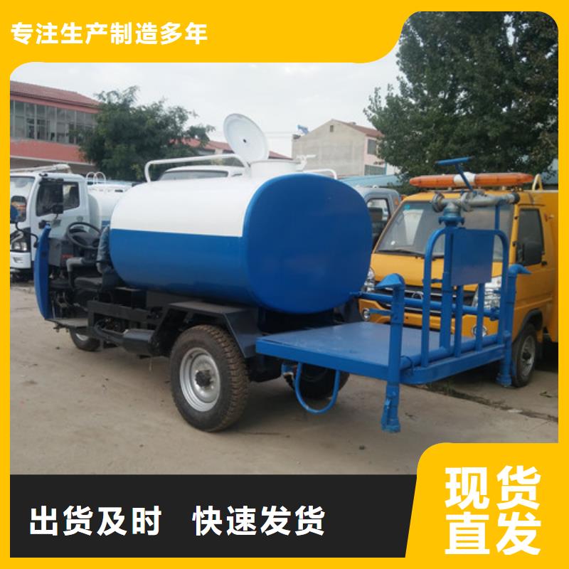 水罐式洒水车配件做工细致