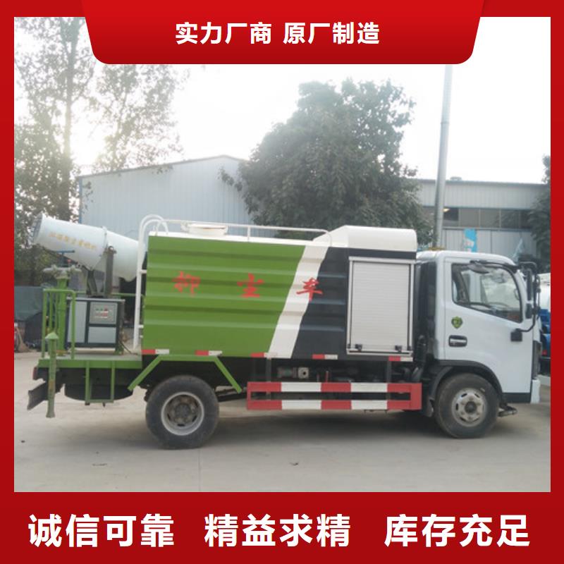 洒水车-【清洗吸污车】工厂直销严选好货