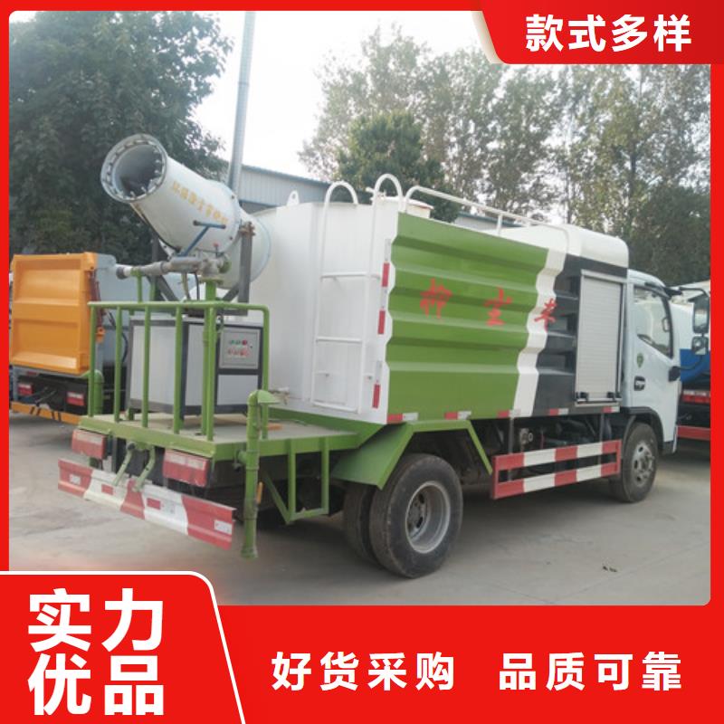 三輪灑水車的優(yōu)勢國標(biāo)檢測放心購買