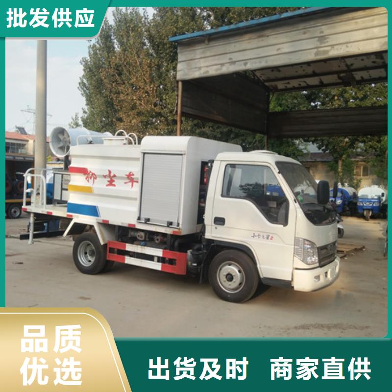 【洒水车_吸粪车厂出货快】经验丰富质量放心