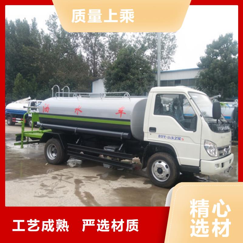 灑水車-清洗吸污車優(yōu)質(zhì)工藝本地服務(wù)商
