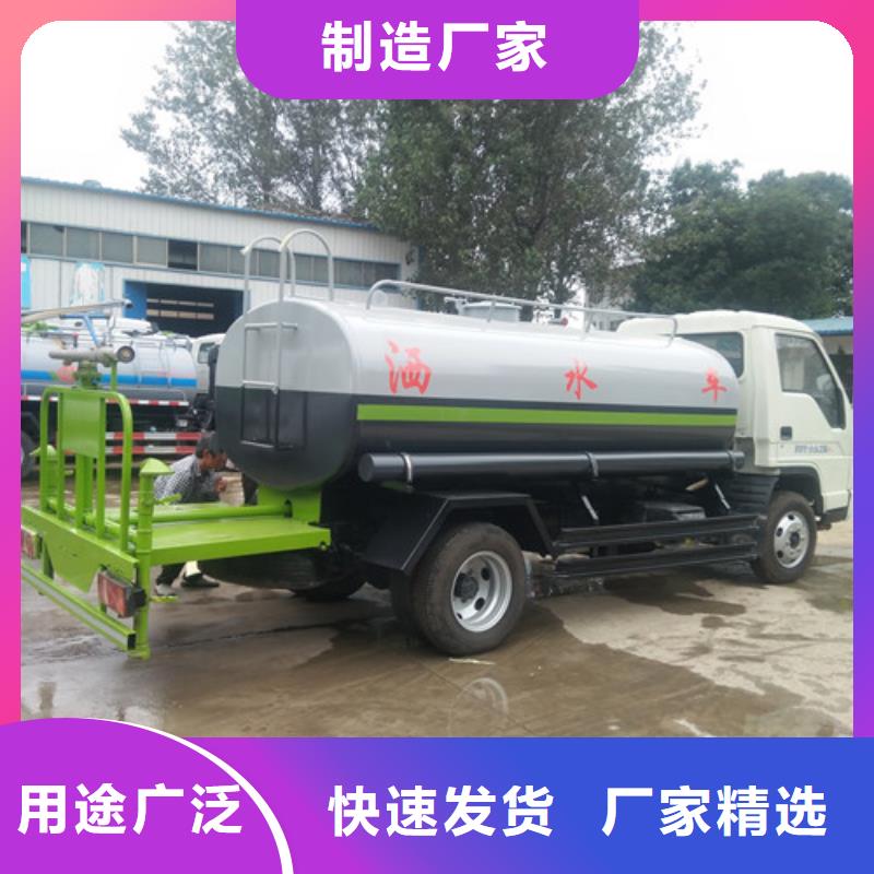 多功能霧炮灑水車產(chǎn)品信息滿足多種行業(yè)需求