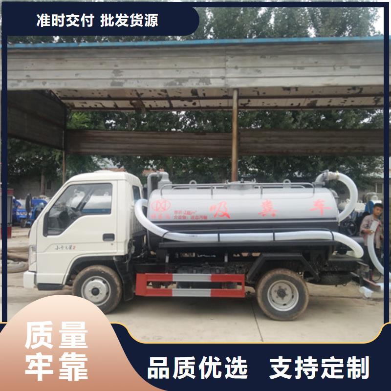 東風(fēng)福田吸糞車報價同城供應(yīng)商
