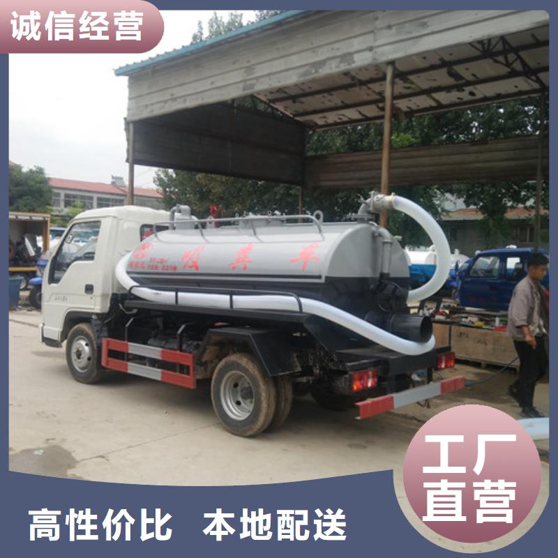 真空吸污車多少錢本地經(jīng)銷商