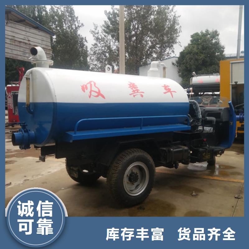 3噸吸糞車廠家當(dāng)?shù)胤?wù)商
