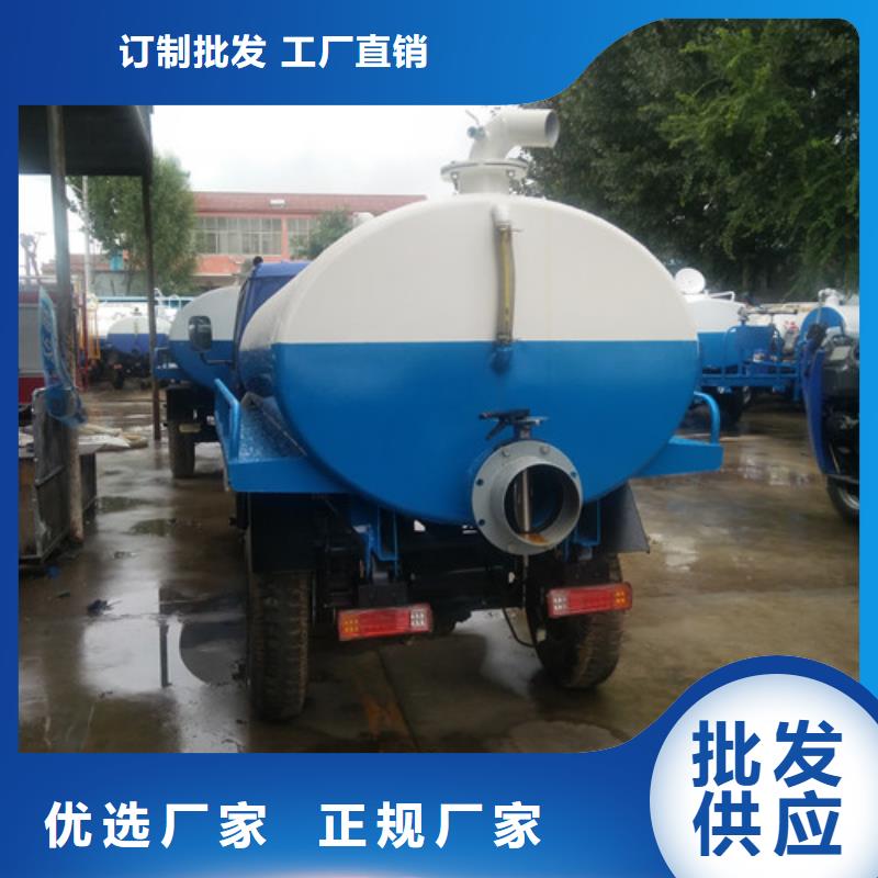 東風(fēng)福瑞卡吸污車報價實力商家