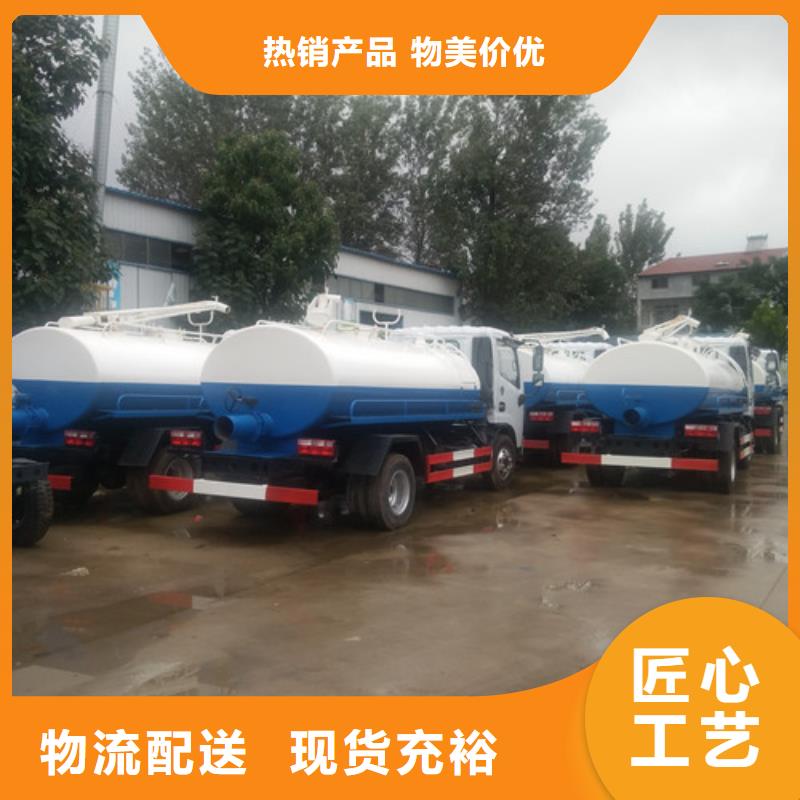 福建五征吸粪车可以挂蓝牌同城制造商