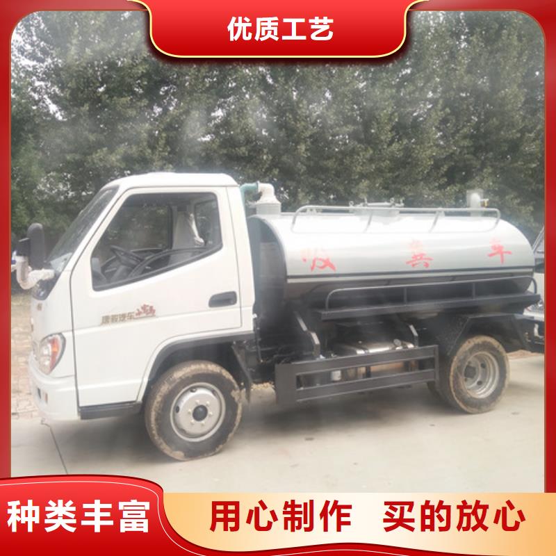 ?盧龍4噸吸污車采購(gòu)廠家售后完善