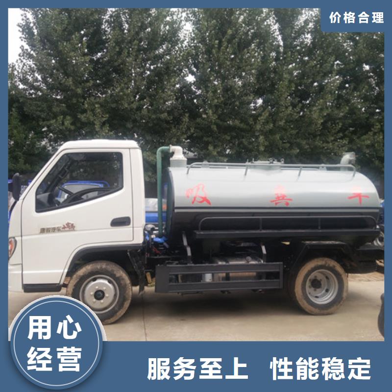 福田柴油三轮车吸粪车报价有实力有经验