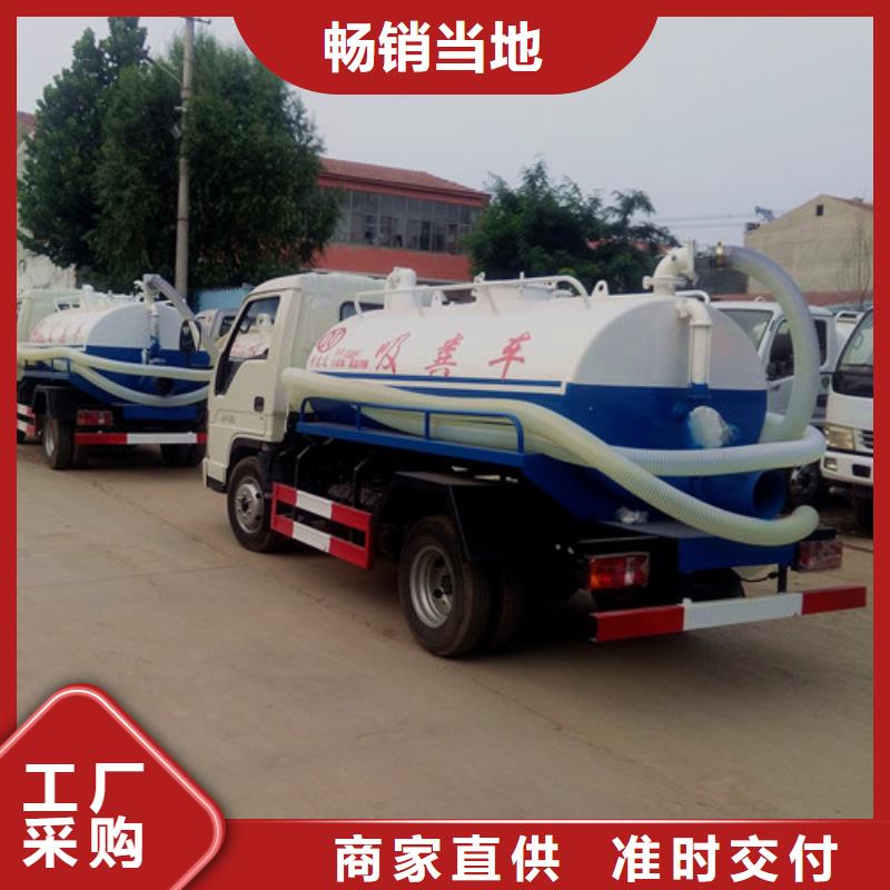 小型2噸吸糞車多少錢實力商家供貨穩(wěn)定