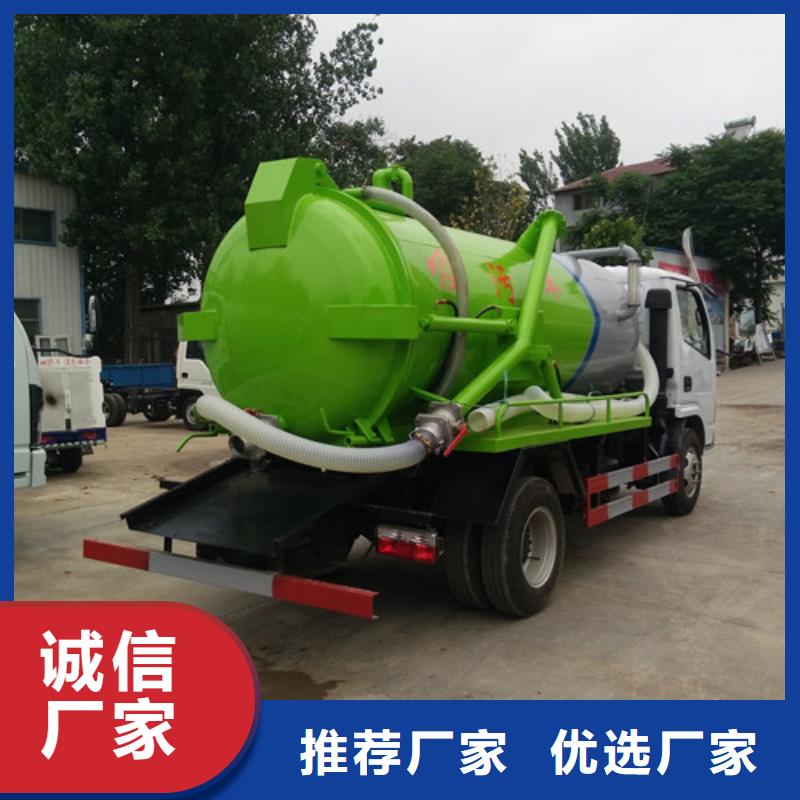湘橋真空吸污車批發(fā)當?shù)刎浽? />
                                <div   id=