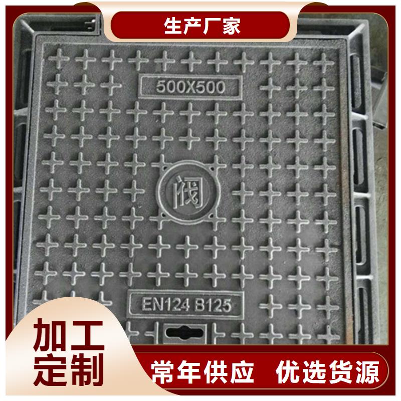 300*500球墨鑄鐵方井蓋來圖定做同城生產(chǎn)廠家
