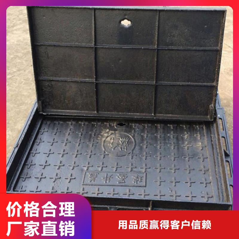 現(xiàn)貨供應(yīng)球墨鑄鐵井蓋品質(zhì)優(yōu),廠家直銷！源頭廠家來圖定制