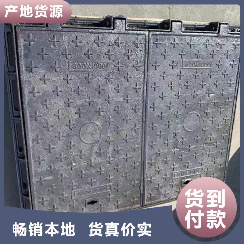 重型道路專用球墨鑄鐵井蓋批發(fā)定金鎖價