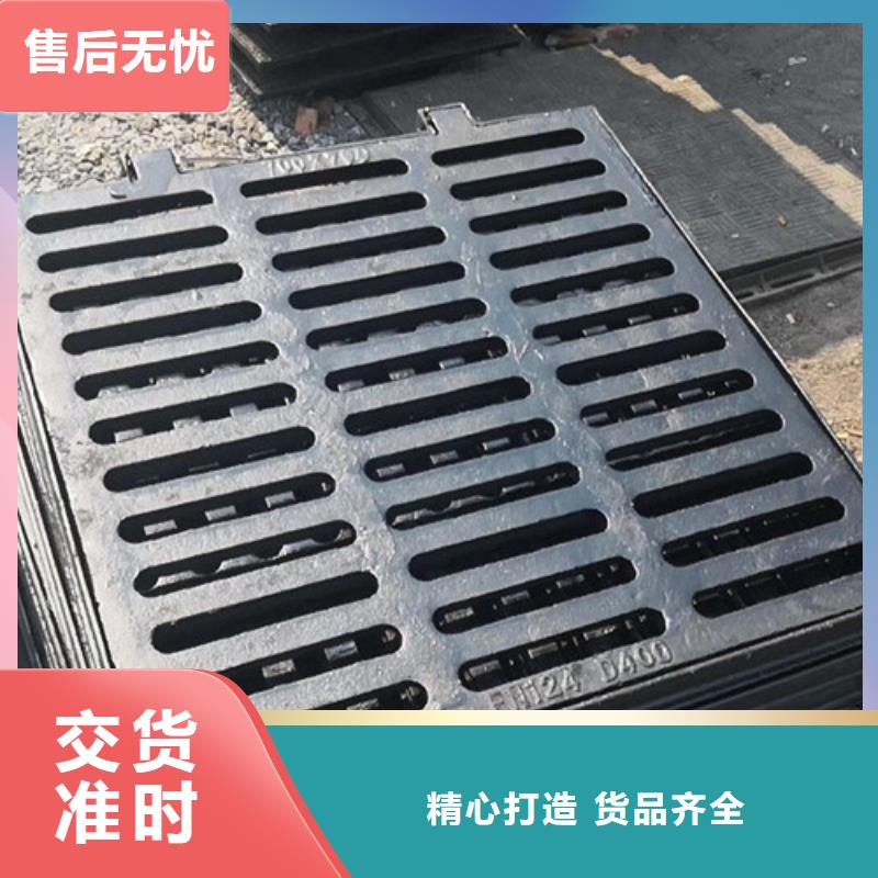 700*800方形球墨铸铁井盖花纹定做同城品牌