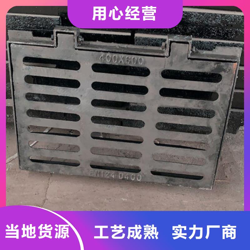 井蓋【球墨鑄鐵井蓋】交貨準時當(dāng)?shù)刂圃焐?></span>
					<h3>井蓋【球墨鑄鐵井蓋】交貨準時當(dāng)?shù)刂圃焐?/h3>
				</a></div>
            
            <div   id=