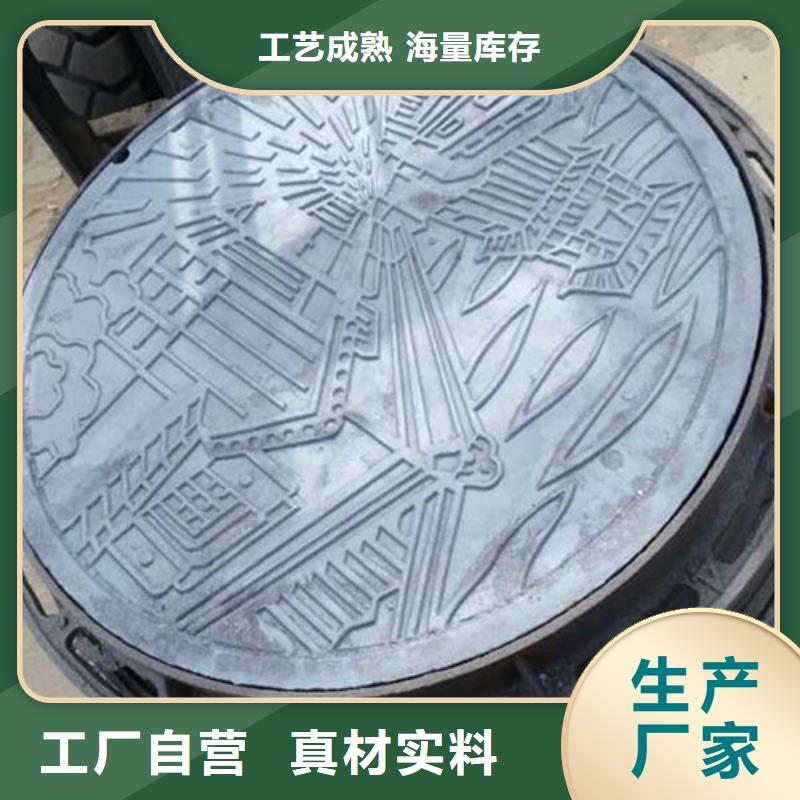 瓊海市球墨鑄鐵連體套篦子質(zhì)量可靠當(dāng)?shù)刎浽?></span>
					<h3>瓊海市球墨鑄鐵連體套篦子質(zhì)量可靠當(dāng)?shù)刎浽?/h3>
				</a></div>
            
            <div   id=
