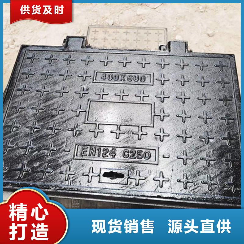球墨鑄鐵排水溝蓋板質(zhì)優(yōu)價(jià)廉!真材實(shí)料誠信經(jīng)營