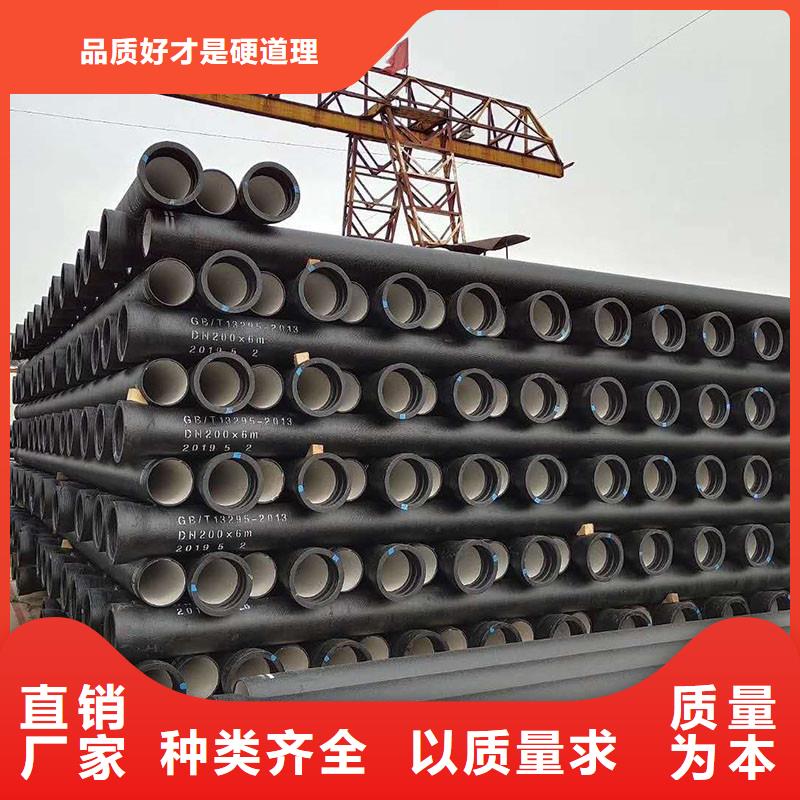 鑄鐵管每米現(xiàn)貨誠(chéng)信經(jīng)營(yíng)現(xiàn)貨現(xiàn)發(fā)