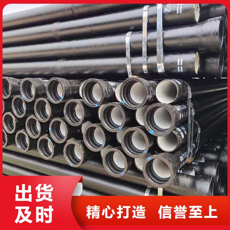 文昌市DN150鑄鐵管優(yōu)惠促銷生產(chǎn)型