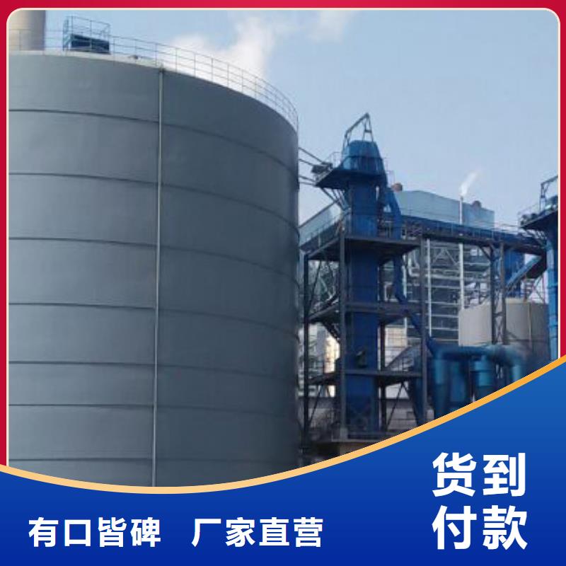 粉煤灰鋼板庫報價本地廠家