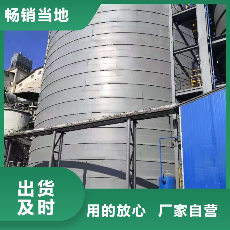 粉煤灰鋼板庫廠本地廠家