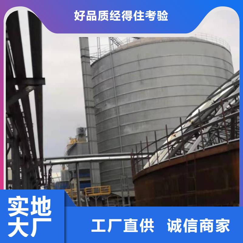 粉煤灰鋼板倉廠品質(zhì)保證實(shí)力見證
