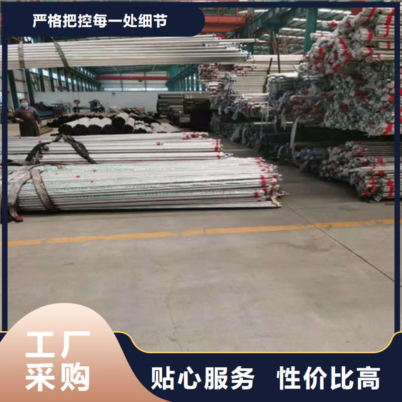 不銹鋼橋梁護(hù)欄產(chǎn)品質(zhì)量好一站式采購(gòu)商