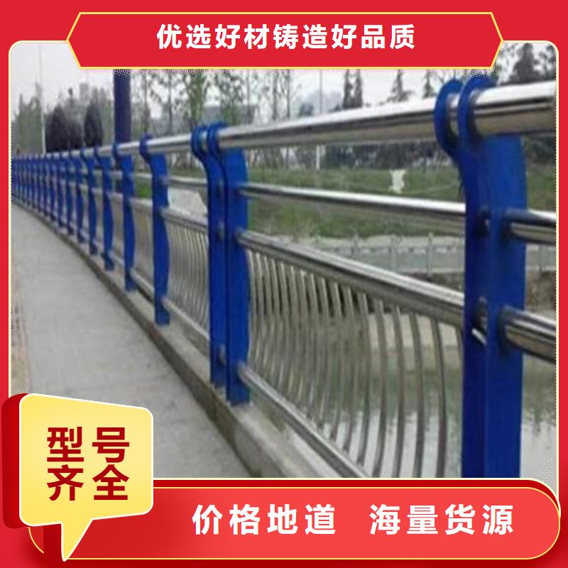 防撞護欄河堤護欄產(chǎn)地源頭好貨量大更優(yōu)惠