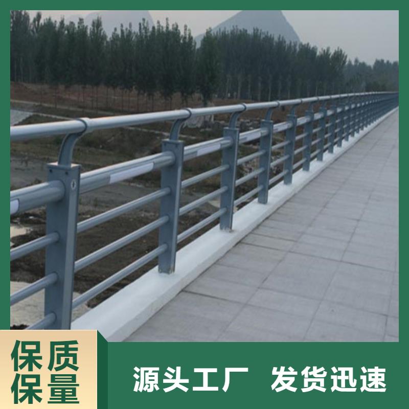 濟(jì)源市防撞護(hù)欄上的鋼管欄桿產(chǎn)品質(zhì)量好同城品牌
