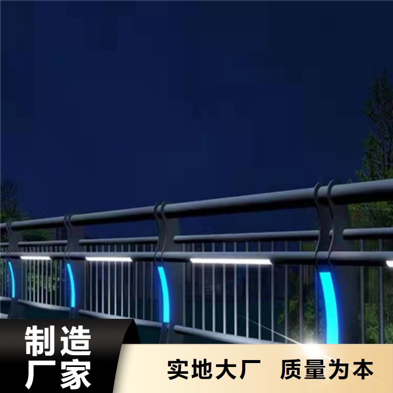 供應(yīng)批發(fā)304不銹鋼欄桿-價(jià)格優(yōu)惠同城公司